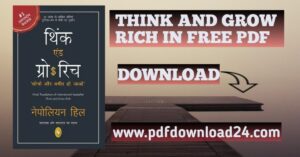 Think And Grow Rich Book PDF In Hindi